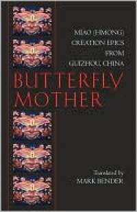 Butterfly Mother book cover; Hackett Publishing Company website Butterfly Mother book cover; Hackett Publishing Company website